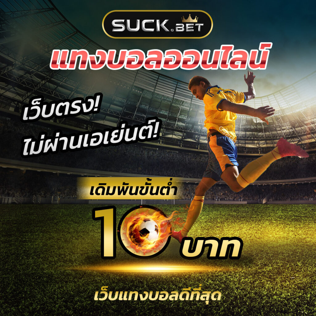 u31 game slot ไม่เสี่ยงโดนโกงเงินอย่างแน่นอน เข้ามาสมัครเล่นได้เลยทันที