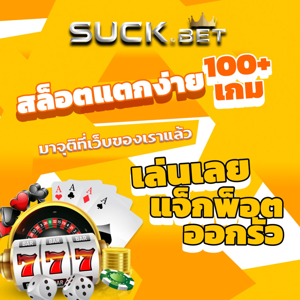u31 game slot ลุ้นรับรางวัลพิเศษ บนเว็บสล็อต sช่องทางการลงทุนที่ดีที่สุด 2024